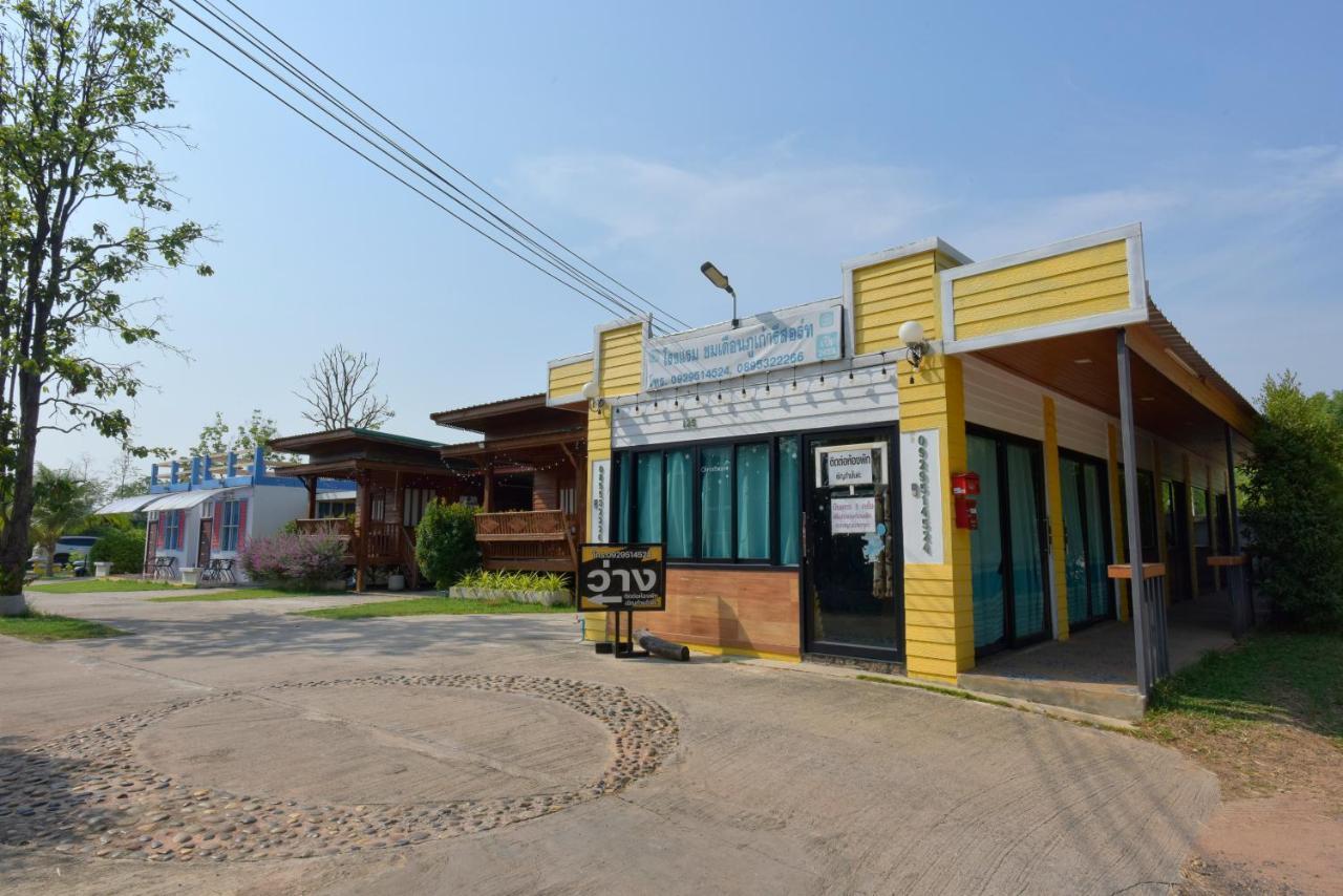 Chomduen Phu Kao Resort Non Sang المظهر الخارجي الصورة