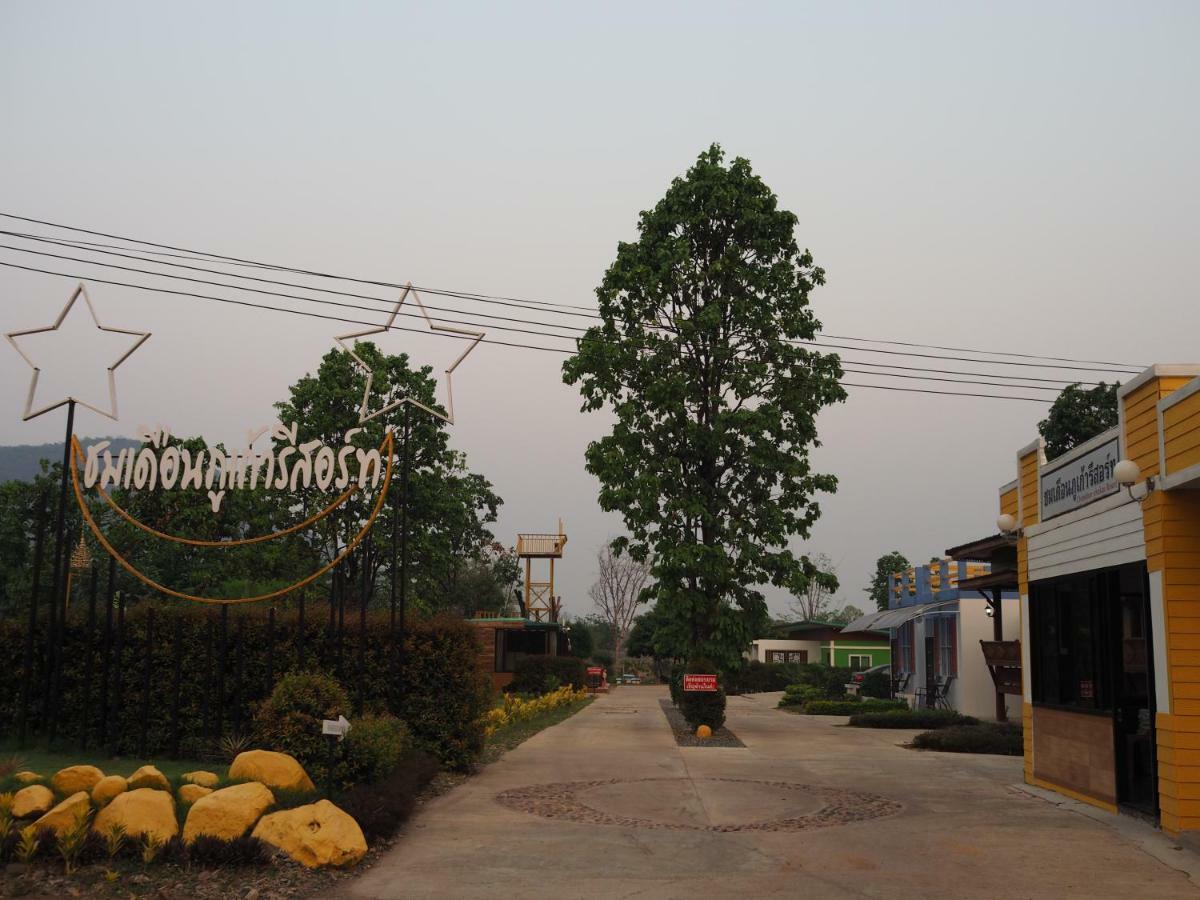 Chomduen Phu Kao Resort Non Sang المظهر الخارجي الصورة